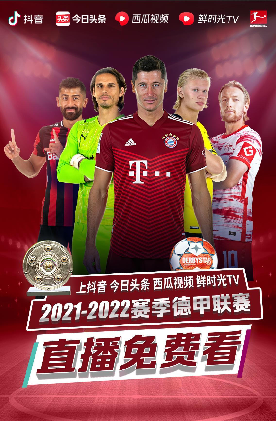 提升中奖率